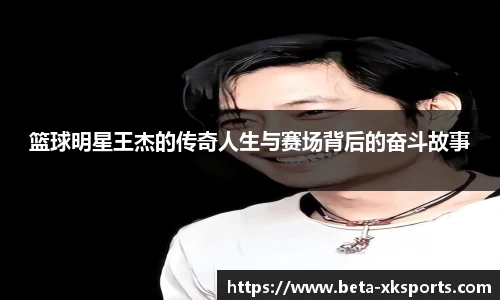 XKSPORTS