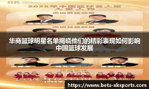 XK星空体育