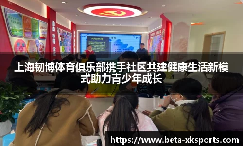 XKSPORTS