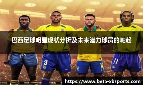 XKSPORTS