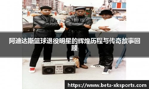 XK体育