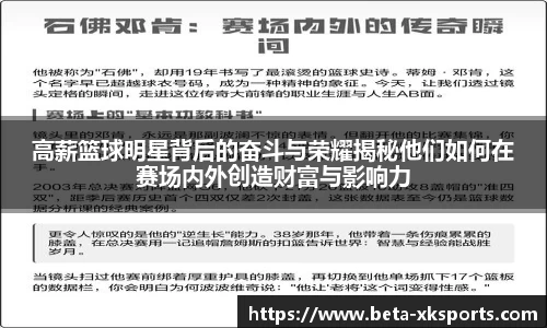 XK体育