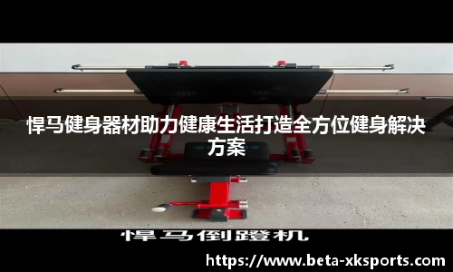 XK星空体育
